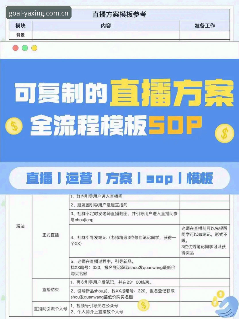 亚星体育安卓版使用技巧深度分析：从安装到高清直播的全面实操指南