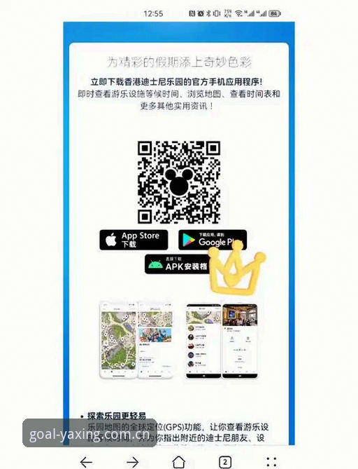 亚星体育手机版下载完整指南：三步搞定安卓/苹果安装问题