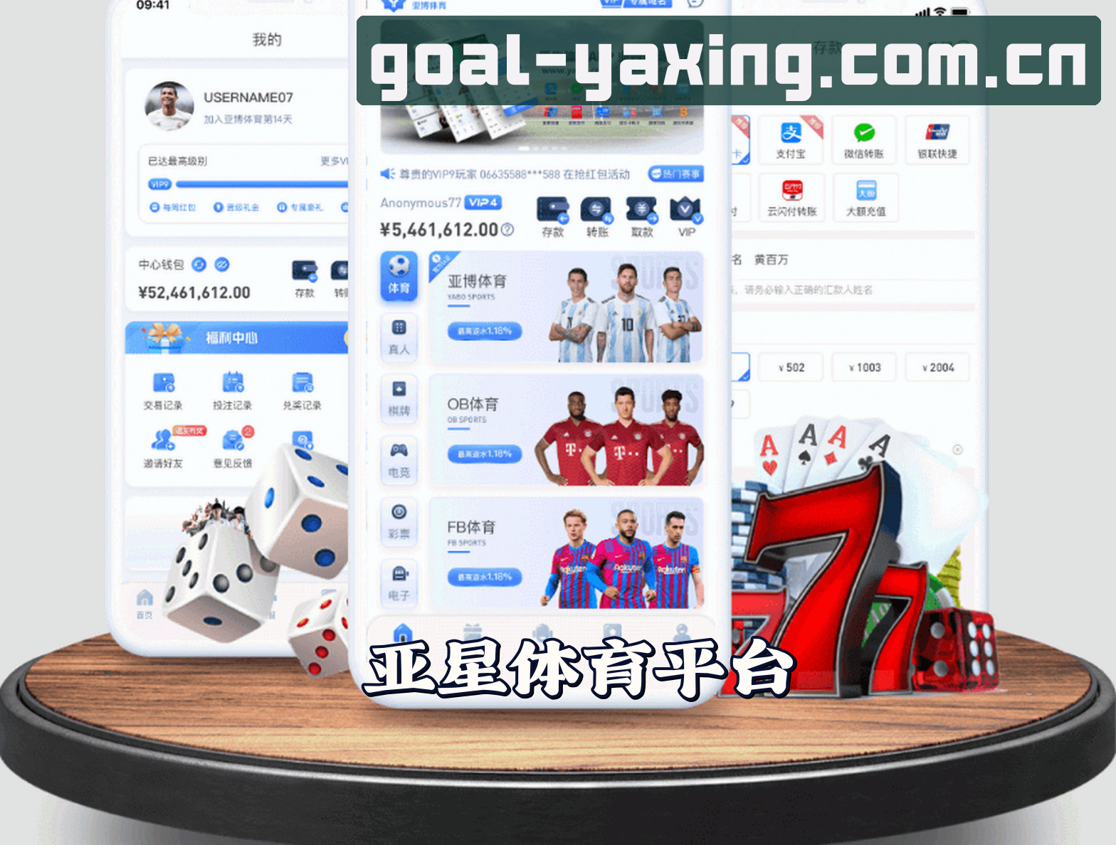 关于我们