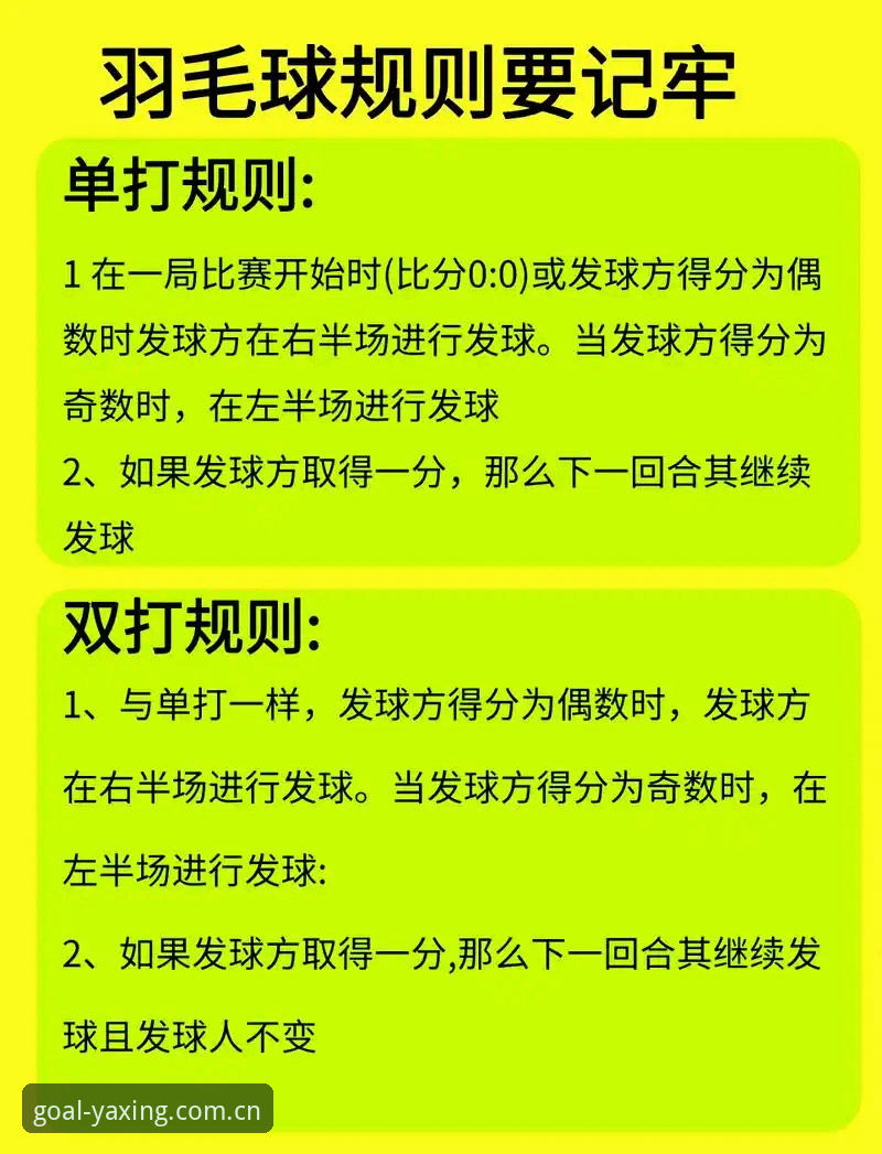 亚星体育热门赛事功能详解到底怎么样？新手该如何快速上手？