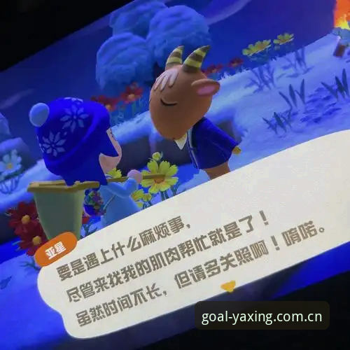亚星体育下载实用指南：从安装到流畅看直播的必备知识