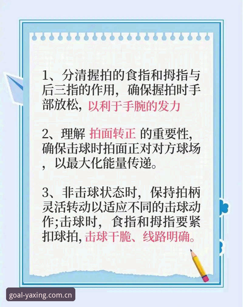 亚星体育热门赛事功能详解 亚星体育热门赛事功能详解到底怎么样?新手该如何快速上手?