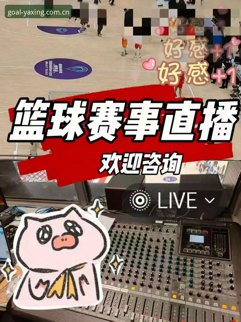 亚星体育官方网站iOS版 亚星体育官方网站iOS版下载安装使用教程:从零开始的高清赛事直播体验